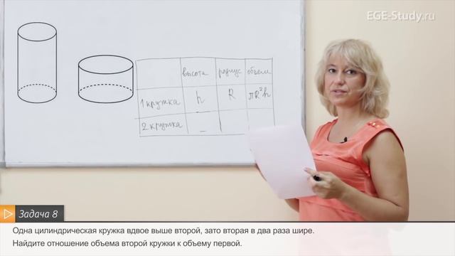 11 Стереометрия на ЕГЭ по математике. Задача на нахождение объема цилиндра смотреть онлайн