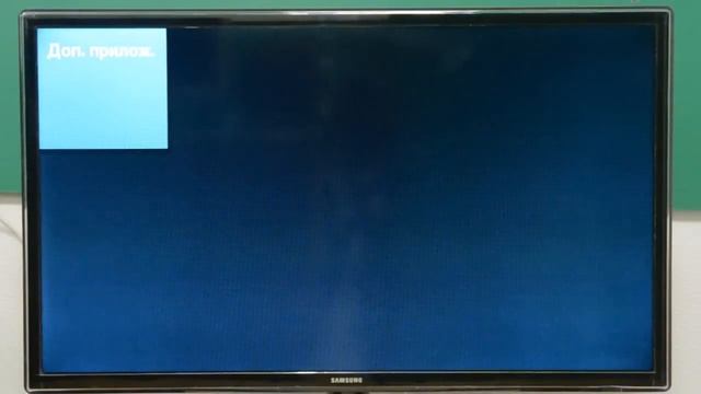 Установка IPTV приложения на телевизор Samsung (F series) с функцией Smart TV смотреть онлайн