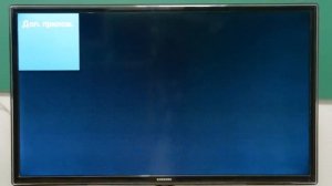 Установка IPTV приложения на телевизор Samsung (F series) с функцией Smart TV