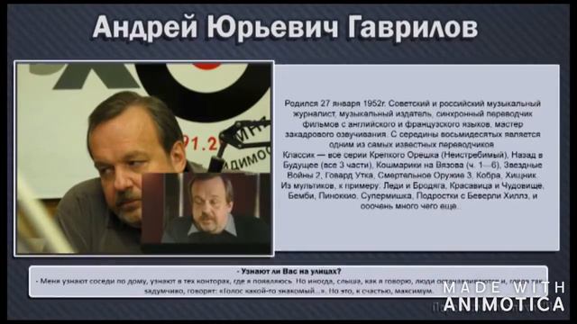 "Крутые переводчики видосов из 90-х!" смотреть онлайн