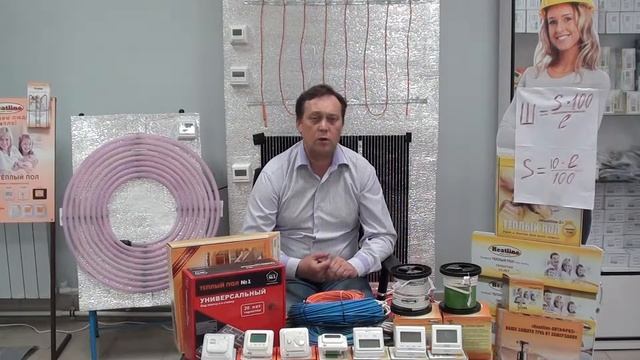 Греющий кабель для теплого пола | Часть 1 смотреть онлайн
