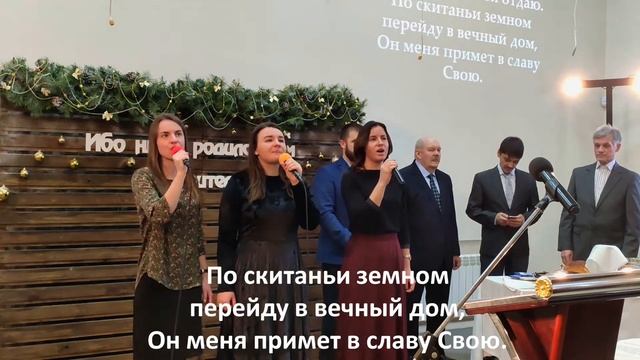 Воскресное богослужение ⛪ 3 января 2021 г. //10:00 смотреть онлайн