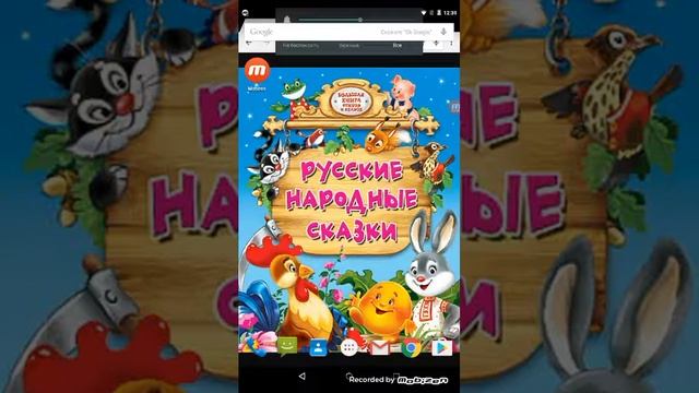 Русские народные сказки смотреть онлайн