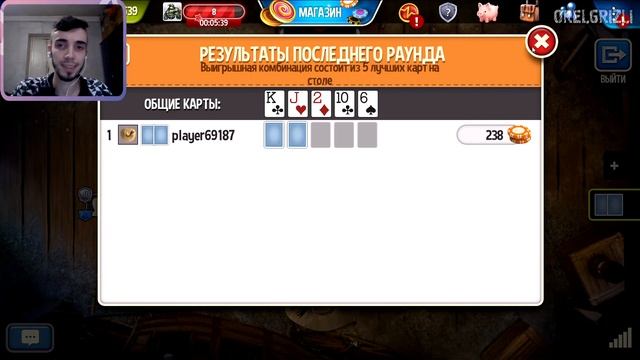 САМАЯ БЫСТРАЯ РУКА ➤ Governor of poker 3 | Губернатор Покера 3 Техас #1 смотреть онлайн
