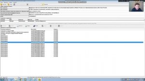 Регистрация изменений в учредительные документы через интернет