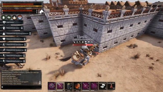 Conan Exiles ЖЕСТКАЯ БОЙНЯ с китайским кланом Official PVP server смотреть онлайн