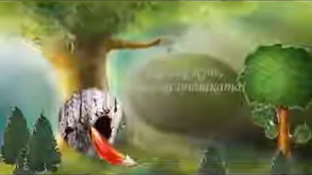 Косе Босе - Детска приказка смотреть онлайн