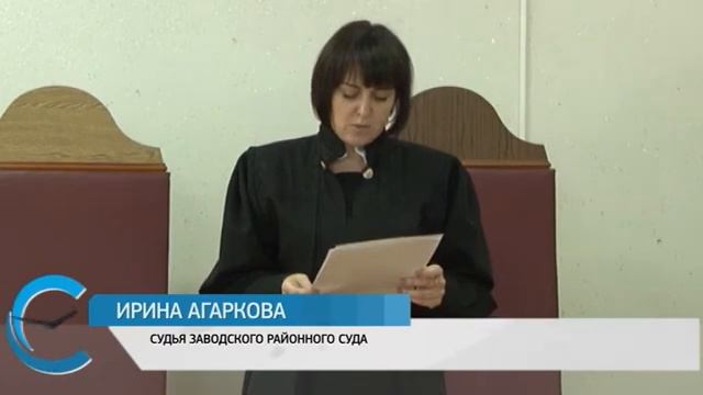 Заводской районный суд арестовал мужчину на двое суток за тонировку смотреть онлайн