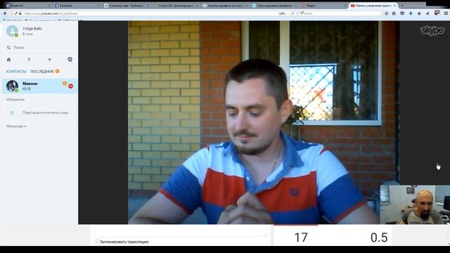 Вебинар Максима Легалова смотреть онлайн