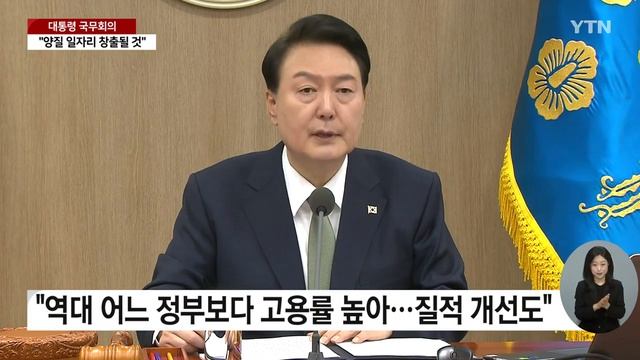 尹 "국민 절규에 신속하게 응답...민생현장 파고들 것" / YTN смотреть онлайн