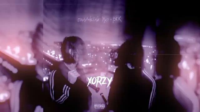@kishlak1111 & семьсот семь - Внутри (xorzy metal remix) смотреть онлайн