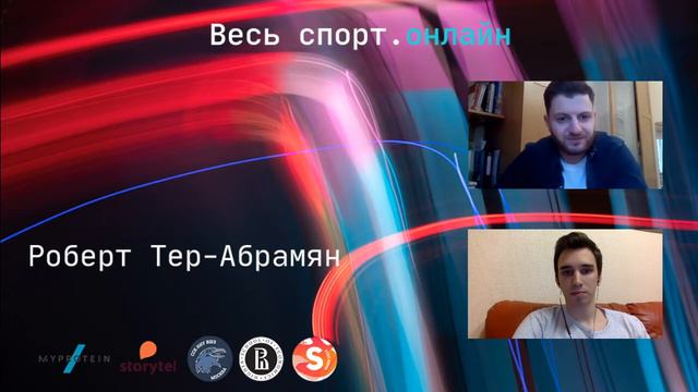 Роберт Тер-Абрамян – Хоккей в России и СНГ // Весь спорт. Онлайн смотреть онлайн