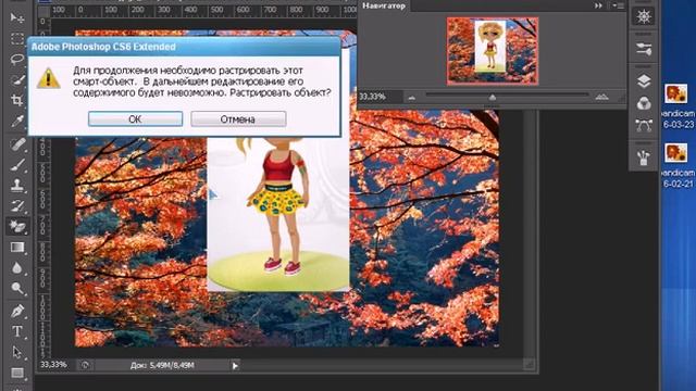 Ставим аватара на фон в фотошопе cs6 смотреть онлайн