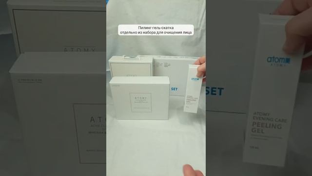 Распаковка Атоми Обзор Корейская продукция от производителя смотреть онлайн