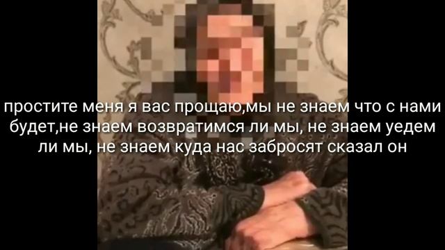 как вели себя аварцы в день депортации Чеченцев смотреть онлайн