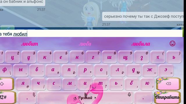 УВИДЕЛА КИРКОРОВА В АВАТАРИЕ/БЫВШИЙ ДЖОЗЕФФИНЫ смотреть онлайн