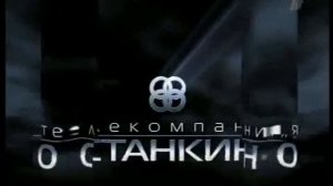 Человек и Закон 2007 02 21