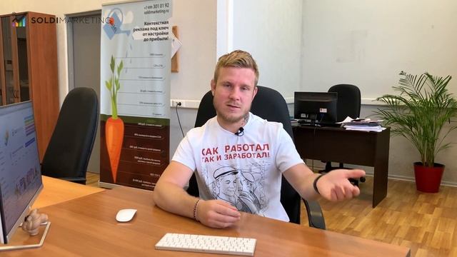 Контекстная реклама | Сколько стоит настройка Яндекс Директ и Google Ads? Что в неё входит? смотреть онлайн