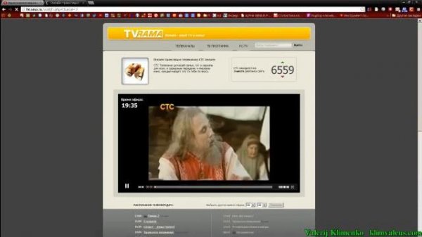 ТВ на компьютере.