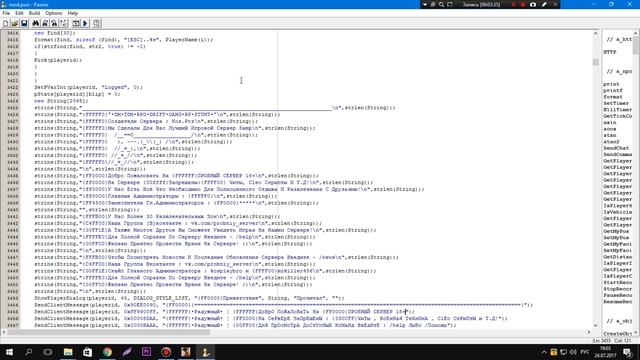 Как сменить название сервера и RCON пароль SAMP смотреть онлайн