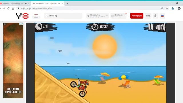 играю в игри на сайте 1 Player игры Y8 COM смотреть онлайн