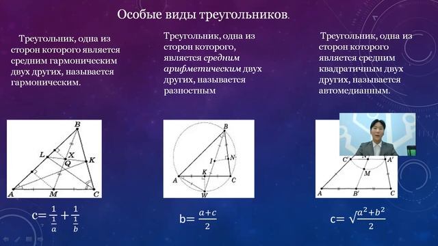 Максим Гуляев - 1.1 Математические науки / #11ШВБ2022 смотреть онлайн