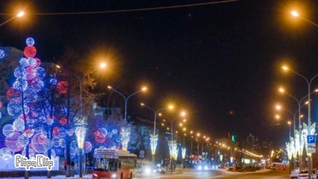 Новогодняя Пермь смотреть онлайн