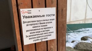 Стоит ли ехать в Клуб отель Золотой Пляж в Миассе