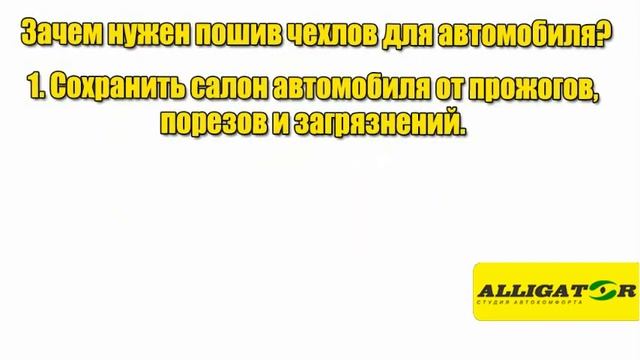 Чехлы в Астане смотреть онлайн