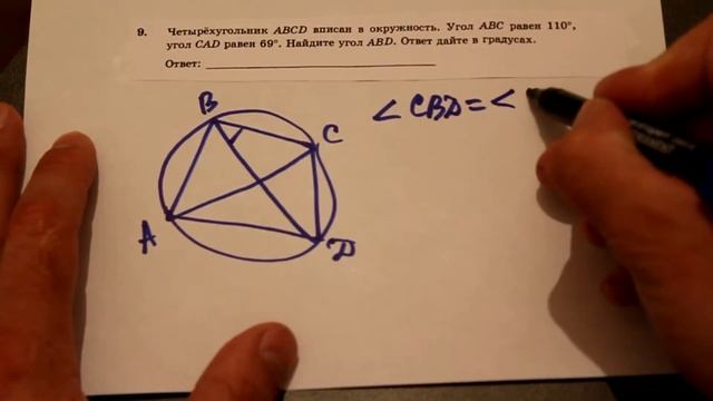 Решение задания типа 9 ГИА, Математика, 2014 год 2015 смотреть онлайн