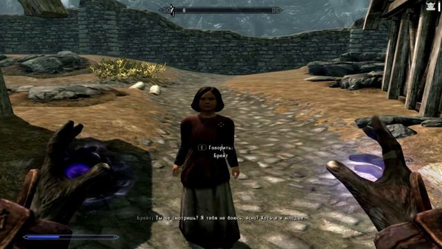 Закадровый Смех в Скайриме (Мод) смотреть онлайн