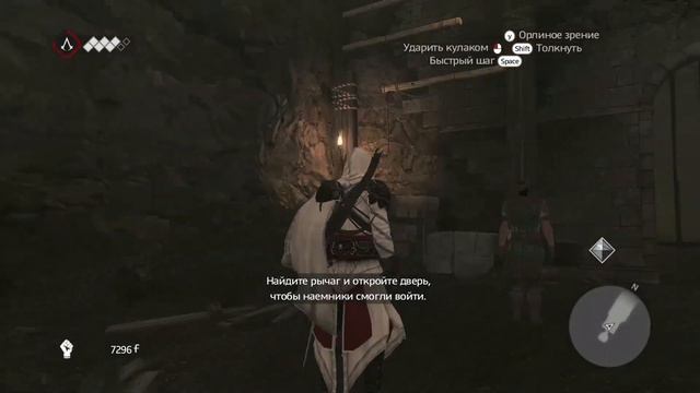 Assassin's Creed Brotherhood | серия 24 | План кампании | Ад на колесах смотреть онлайн