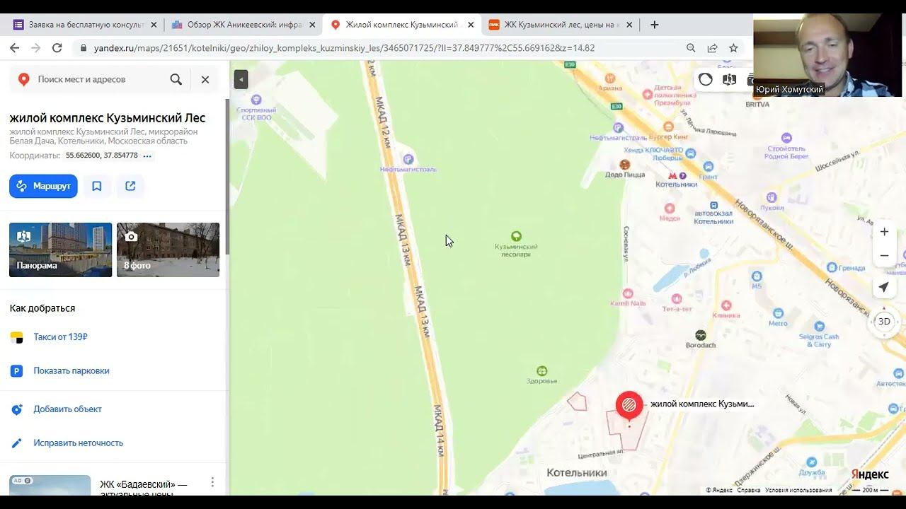 ЧЕСТНЫЙ обзор ЖК Кузьминский лес от ГК ПИК. Недвижимость в Москве дёшёво выгодно возле метро. смотреть онлайн