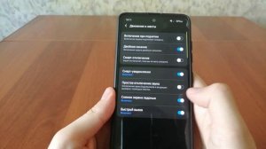 Как сделать СНИМОК ЭКРАНА ЛАДОНЬЮ на Samsung Galaxy