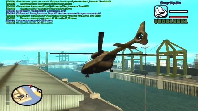 SAMP-RP || ДОСТАВКА БОЕПРИПАСОВ смотреть онлайн
