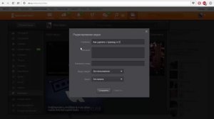 Видео в одноклассниках. Как добавить, загрузить видео в одноклассники