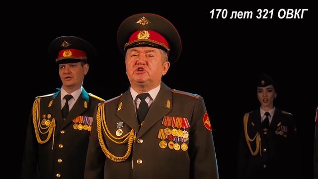 Ансамбль Дома офицеров Забайкальского края 