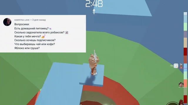 ВОПРОС-ОТВЕТ / TOWER OF HELL Roblox смотреть онлайн