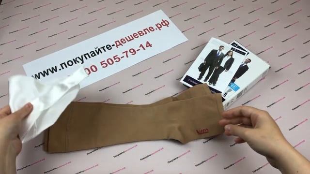 Видеобзор на компрессионные гольфы с открытым носком (при повышенной потливости ног) смотреть онлайн