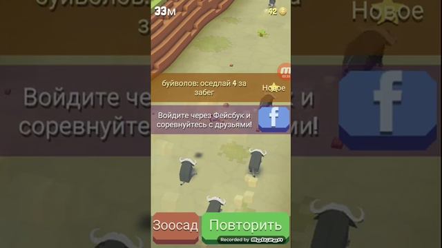 Обзор на игру дикое родео смотреть онлайн