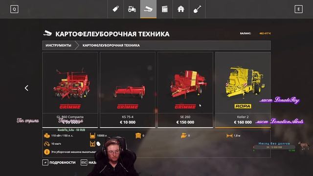 ?Farming Simulator 19? РАЗВИВАЕМ ФЕРМУ?ИГРАЕМ ОБЩАЕМСЯ РЕЛАКСАЦИОННЫЙ СТРИМ? смотреть онлайн