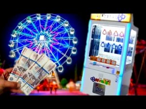 ИГРАЮ В АВТОМАТЫ, ВЫИГРАЛ ДЕНЕЖНЫЕ ПРИЗЫ, СТЕРЛИТАМАК ПАРК ГАГАРИНА Key Master.mp4