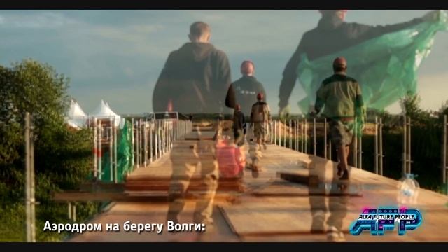 Место проведения фестиваля ALFA FUTURE PEOPLE. Июнь 2014. смотреть онлайн