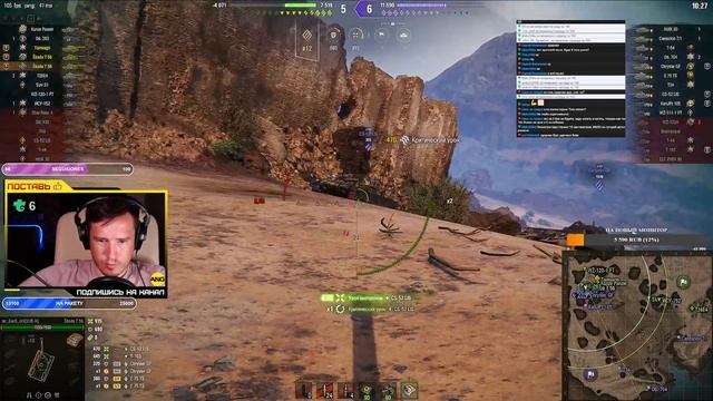 SHKODA T56 - чешская имба в деле #4 Wot / World Of Tanks / вот / мир танков / ворлд оф танкс танки