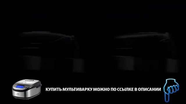 Как выбрать мультиварку смотреть онлайн