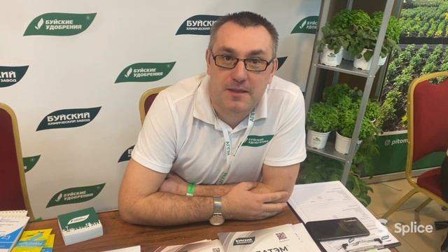 Ремонтные Историки