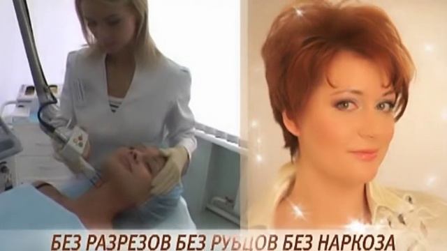 Реклама косметологической процедуры «ДОТ» смотреть онлайн