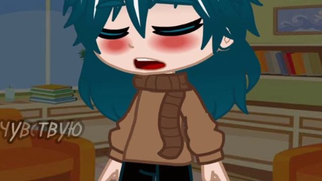 //🍃 Meme 13 карт- Обними меня... мне страшно 🍃// Gacha club смотреть онлайн