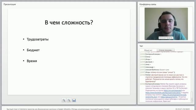 Продвижение в гугле: Методы монополизации поисковой выдачи Google смотреть онлайн