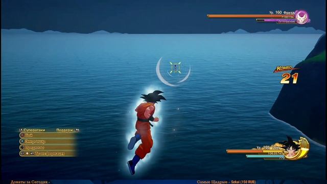 Мнение на все DLC для Dragon Ball Z Kakarot смотреть онлайн